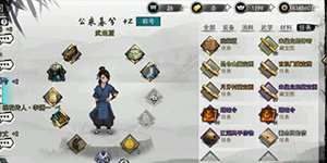 我的侠客神奇藏宝图怎么获得