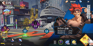 街霸对决木人巷怎么打