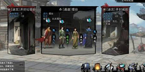 我的侠客开封垃圾街密室怎么进