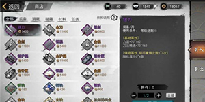 我的侠客玄铁匕首怎么获得