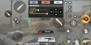 使命召唤手游怎么趴下