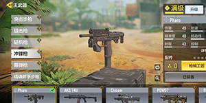 使命召唤手游哪些枪好用