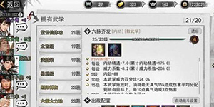 我的侠客怎么乞讨不到好东西