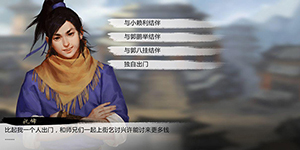 我的侠客丐帮武学怎么搭配