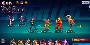 街霸对决释芝安阵容怎么搭配