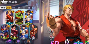 街霸对决极恶阿修罗三臂怎么打