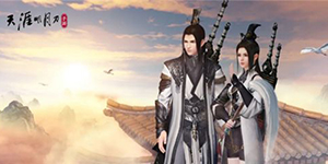 天涯明月刀手游真武是力道还是气劲