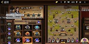 我的侠客小侠客怎么10连