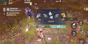 妄想山海怎么吞噬