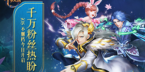 新斗罗大陆如何快速提升战斗力