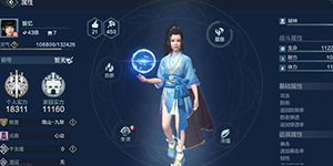 妄想山海食谱什么加的凝神最多