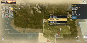 妄想山海岳云鲲NPC在哪