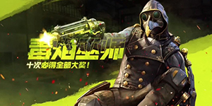 使命召唤手游毒焰巫师转盘怎么样