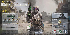 使命召唤手游怎么创建房间