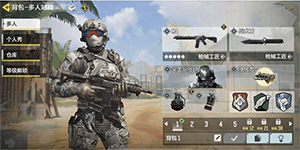 使命召唤手游暗影之刃怎么获得