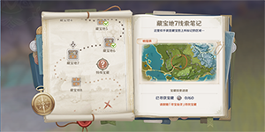 原神秘宝迷踪明蕴镇怎么做