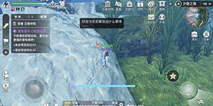 天谕手游水母之梦任务怎么做