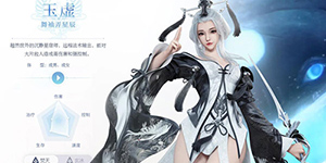 天谕手游什么职业适合平民