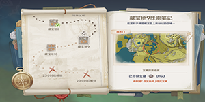 原神秘宝迷踪南天门宝藏在哪