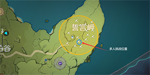 原神藏宝地10宝藏在哪