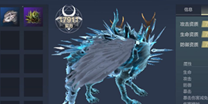 妄想山海霜狼位置在哪