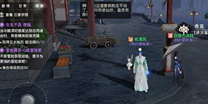 天谕手游生生不息任务怎么做