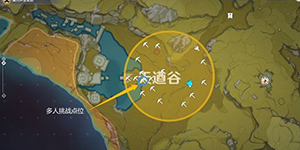 原神藏宝地12宝藏在哪