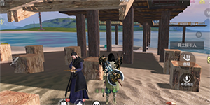 妄想山海异世接引人在哪