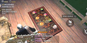 妄想山海怎么去邻居家蹭饭