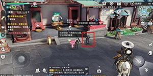 天谕手游最开心的人任务在哪接