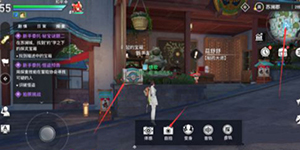 天谕手游秘宝谜题二怎么完成