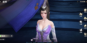 天谕手游瞳溟在哪里