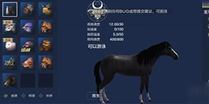 妄想山海玄马怎么长翅膀