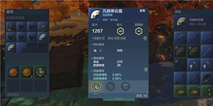 妄想山海扇子技能连招怎么搭配