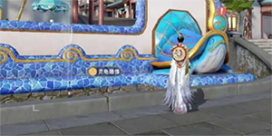 天谕手游在哪可以拍乌龟