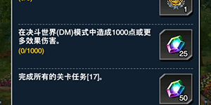 游戏王决斗链接1000点效果伤害怎么做