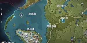 原神果酒湖小岛怎么过去