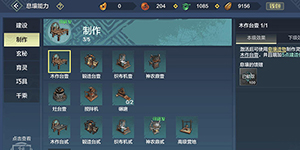 妄想山海激素怎么获得