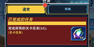 游戏王决斗链接关卡卡多少级