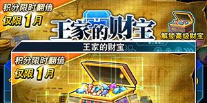 游戏王决斗链接月卡值得买吗