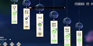 天谕手游寻灵一天能进几次