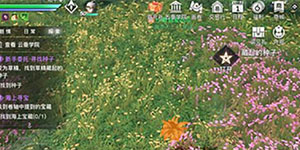 天谕手游草精藏起来种子在哪里