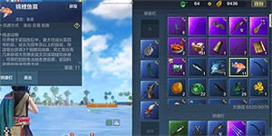 妄想山海锦鲤哪里钓