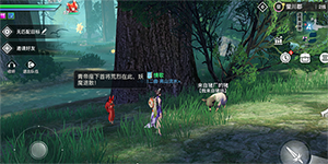 天谕手游与众不同任务怎么做