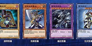 游戏王决斗链接两次仪式召唤怎么做