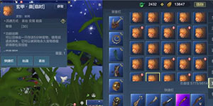 妄想山海玄甲彘和彘的区别有什么