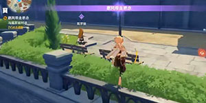 原神过量的思念怎么完成