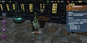 妄想山海比翼鸟怎么进化