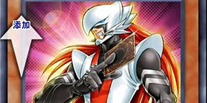 游戏王决斗链接正义的海马人怎么用