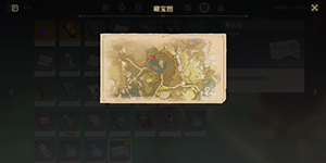 原神天遒宝迹任务怎么做